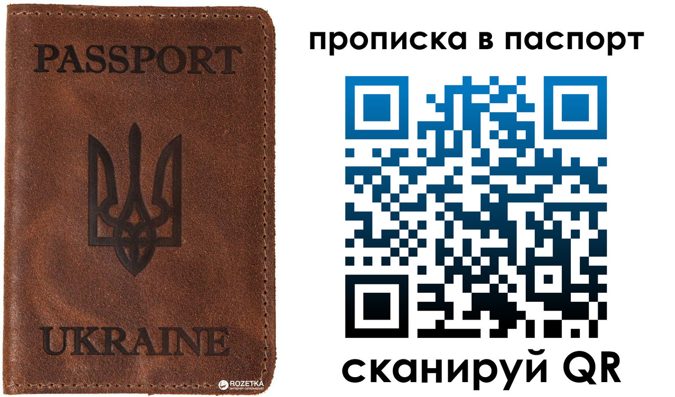 прописка для кредита в Лодейном Поле