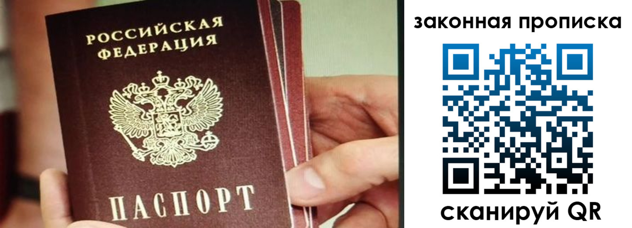 временная регистрация госуслуги в Лодейном Поле