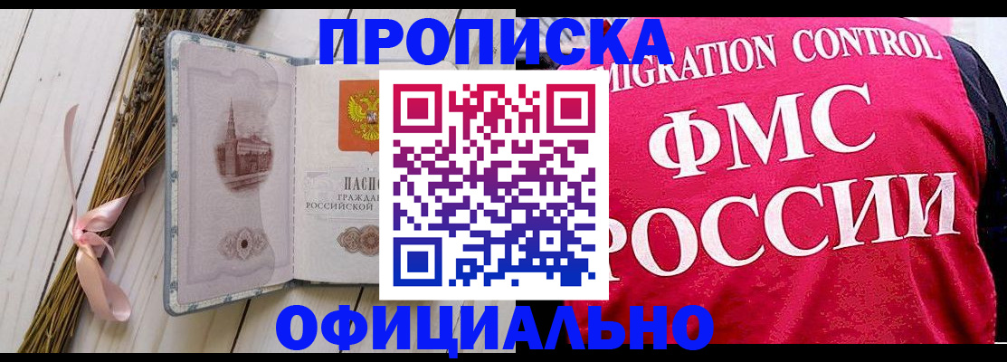миграционный учет в Лодейном Поле