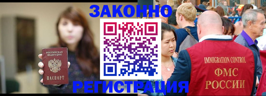 прописка поиск в Лодейном Поле